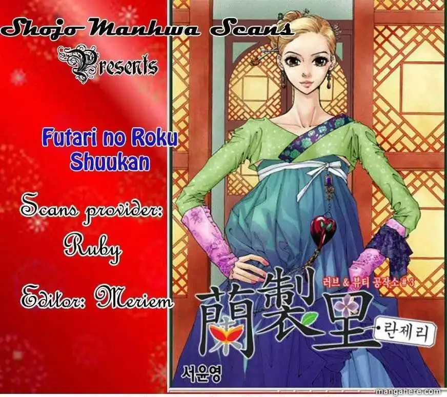 Futari No Roku Shuukan Chapter 1 1